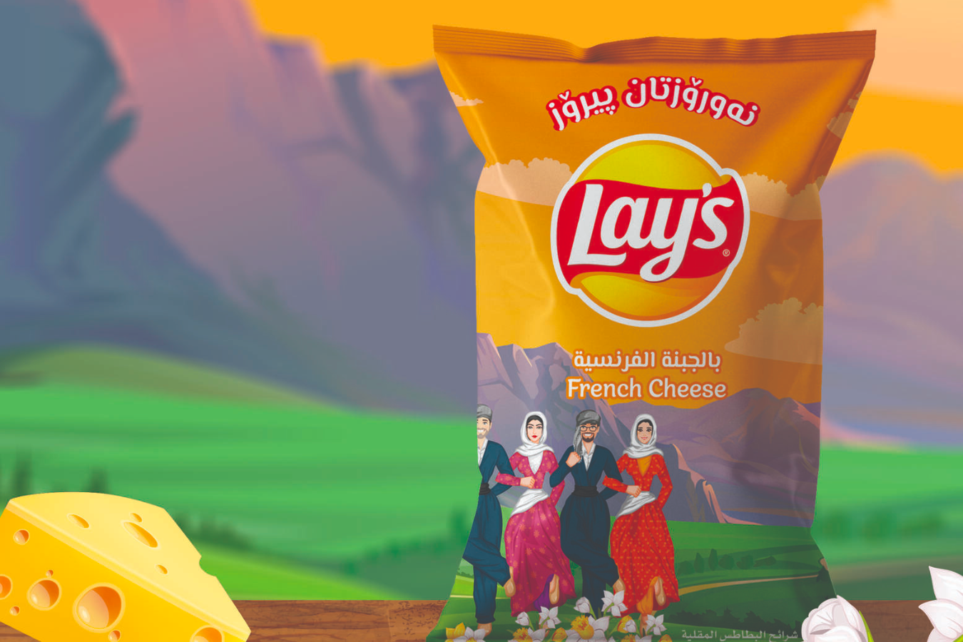 Lays Celebrating Nowruz Kurdish Campaign, an example of localization